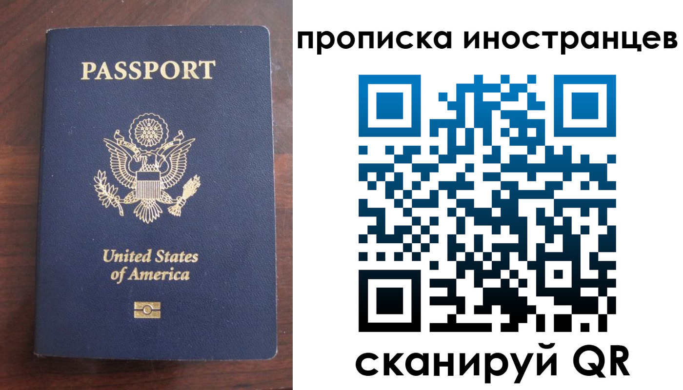 прописка гарантия в Тетюшах