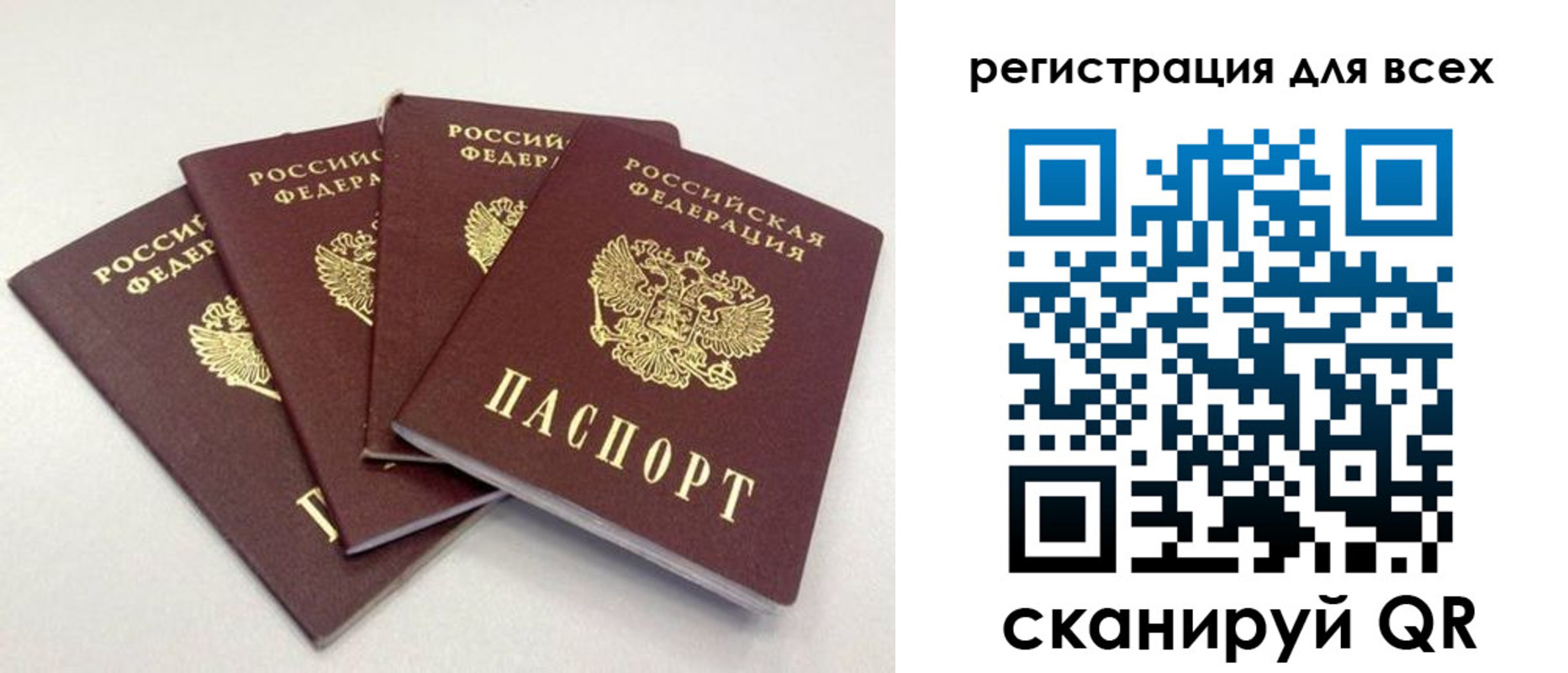 прописка законно в Тетюшах