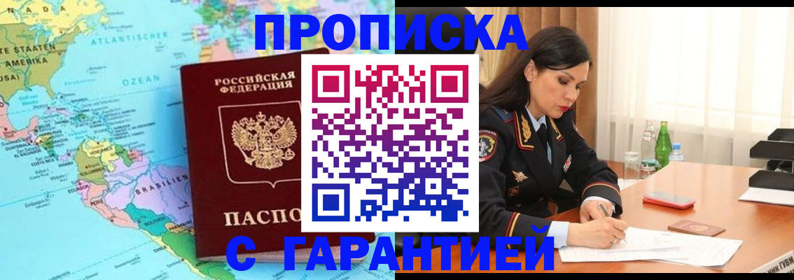 регистрация в Тетюшах