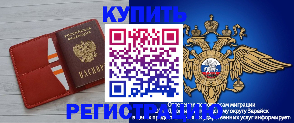 регистрация в Тетюшах