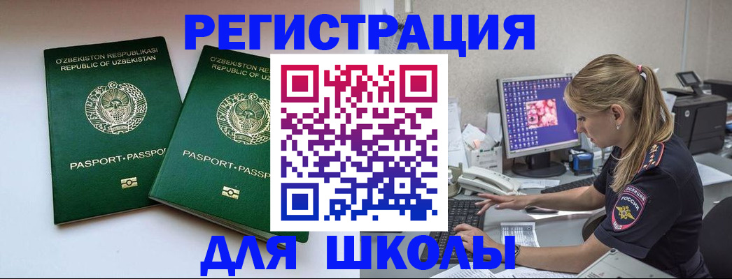 миграционный учет в Тетюшах