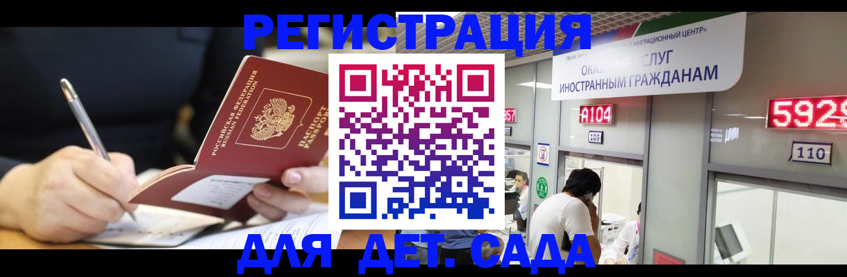 прописка гарантия в Тетюшах