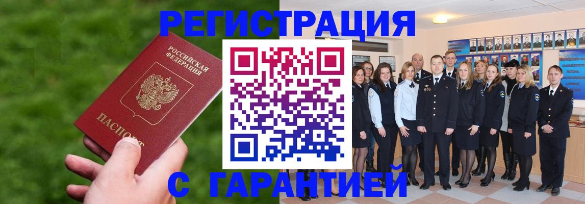 прописка для школы в Тетюшах