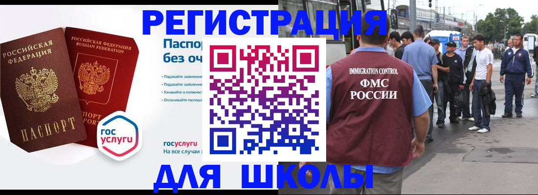 временная регистрация в Тетюшах